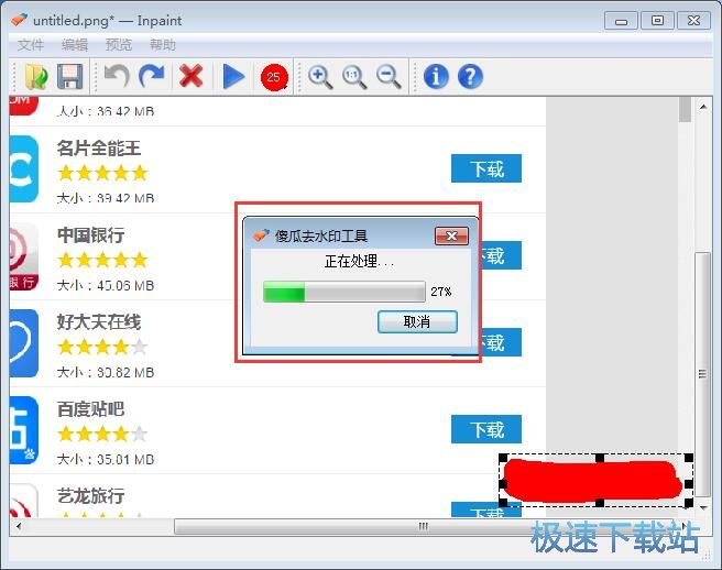 inpaint3.0�����