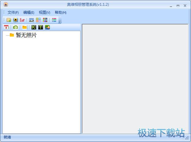��ά������ϵͳ����_��ά������ϵͳ 1.1.2 �ٷ��汾