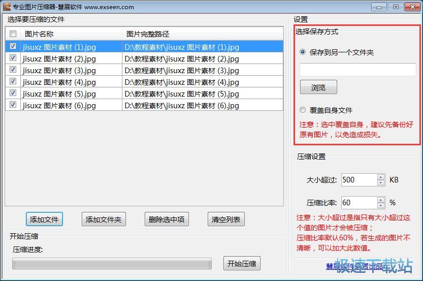 ͼƬѹ��������