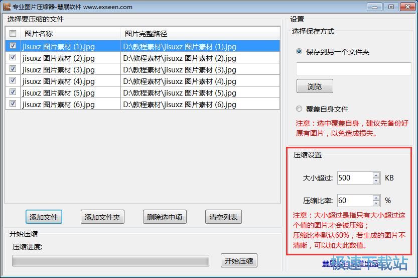 רҵͼƬѹ����