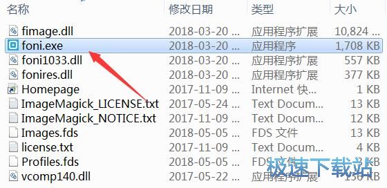����ͼƬ����༭������_FocusOn Image Viewer 1.15 �ٷ���ɫ��Ѱ汾