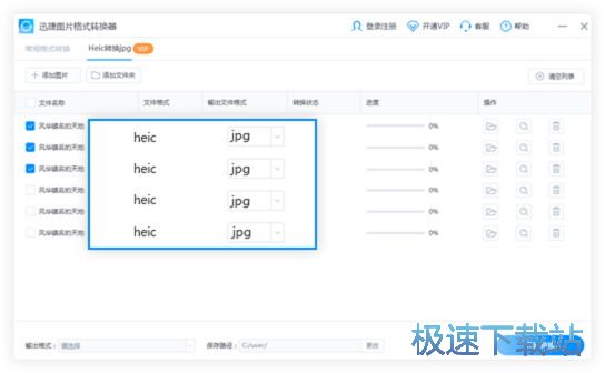 ͼƬ��ʽת��