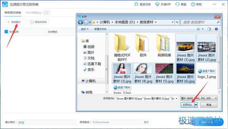 ͼƬ��ʽת������