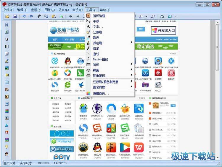 Ӱ¥��Ƭ��������