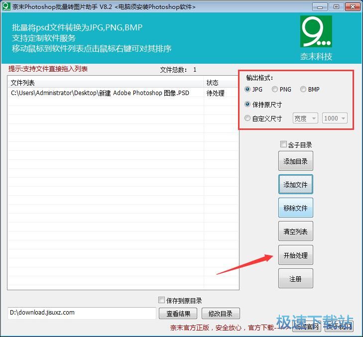 psdתjpg��������