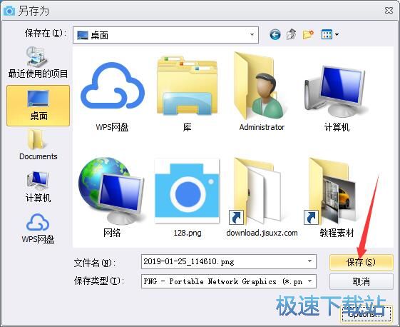 �๦�ܽ�ͼ�������� ͼƬ