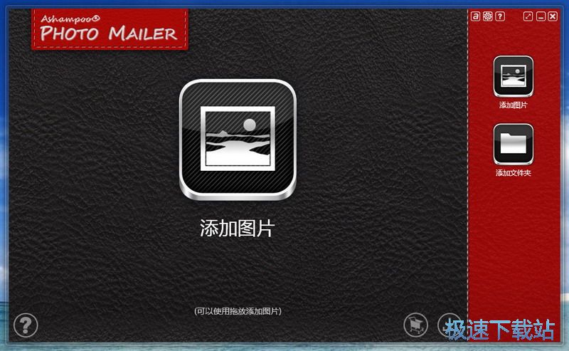 �ʼ��ͻ���