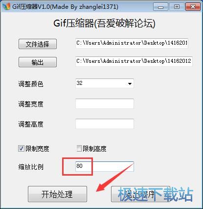 gif�ļ�ѹ����������