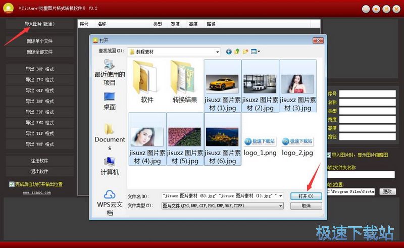 ����ͼƬת��