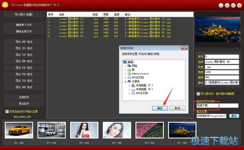 pictureͼƬת��������