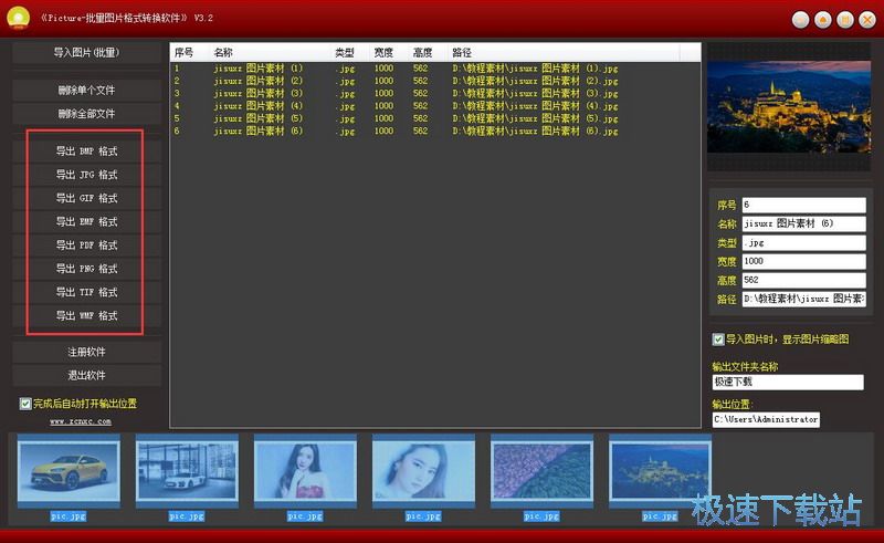 picture����ͼƬ��ʽת������