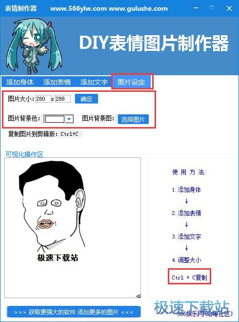 diy����ͼƬ������