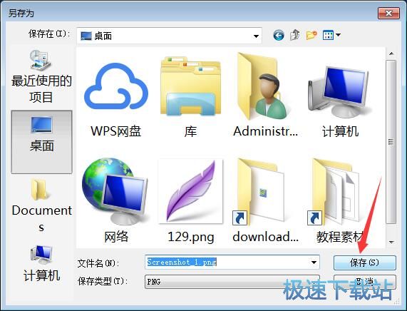 ���ٽ�ͼ��������_Lightshot 5.4.0.35 ������ɫ�汾
