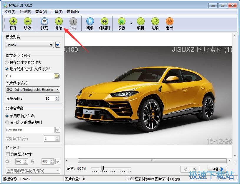 ͼƬ�����ˮӡ��������