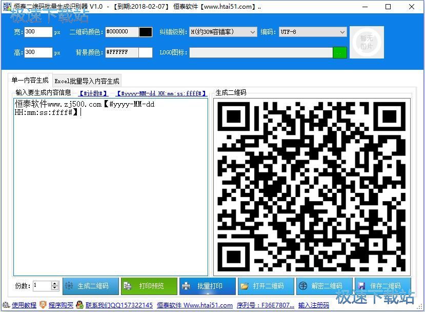 �������ɶ�ά��