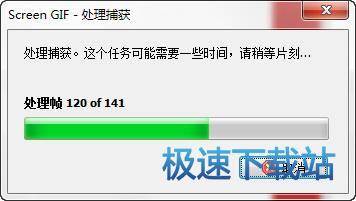 GIF��Ļ¼�񹤾�����_Screen Gif 2019.1 ���ļ���