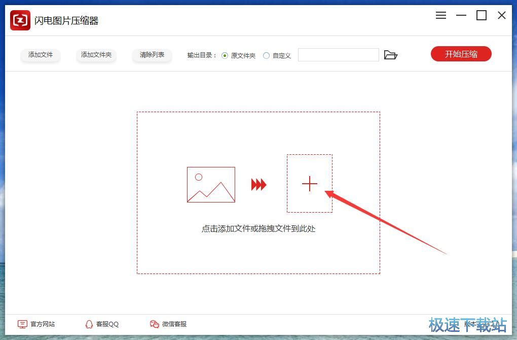 ����ѹ��