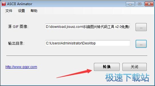 ascii ��ҳ���� ����ͼƬת���빤��