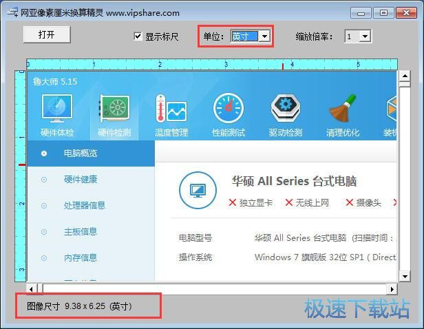 �����������׻��㾫��