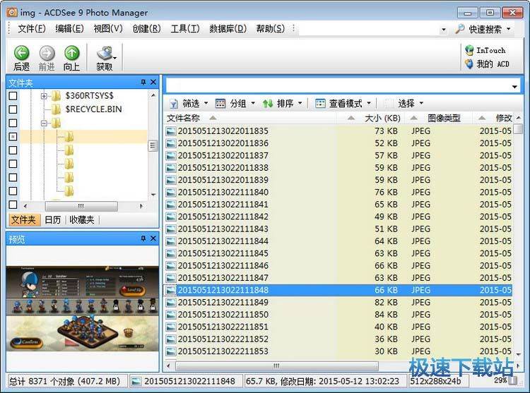 acdsee ��ɫ��