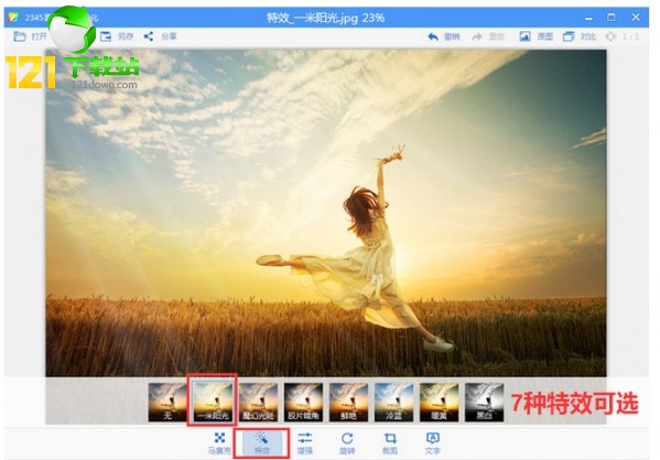 2345��ͼ���ٷ�����