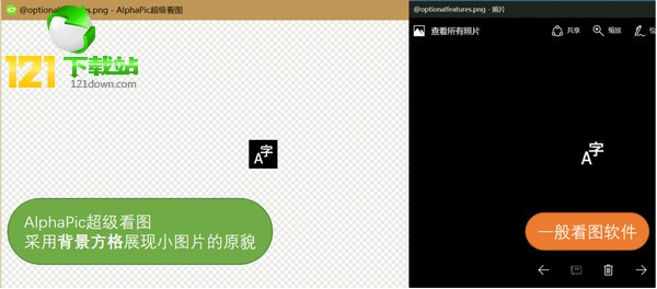 AlphaPic������ͼ