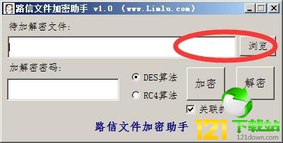 ·���ļ���������_·���ļ������������� v1.0��Ѱ汾