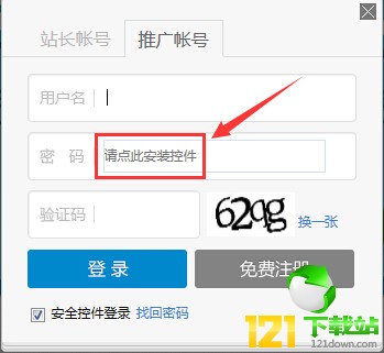 �ٶȰ�ȫ�ؼ�|c���� �ٷ��汾