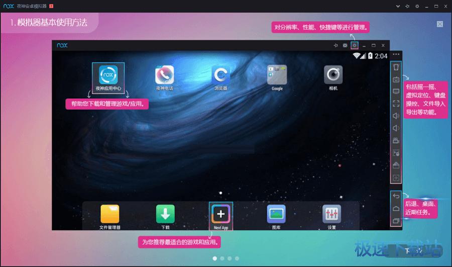 ҹ��ģ����