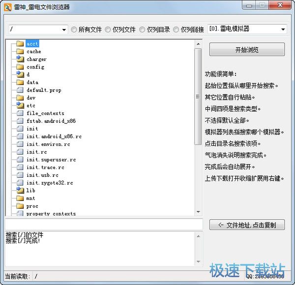 �׵�ģ�����ļ����������_�����׵��ļ������ 1.0 ��Ѱ�