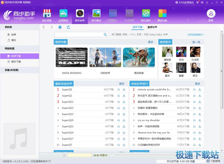 ƻ��ͬ������