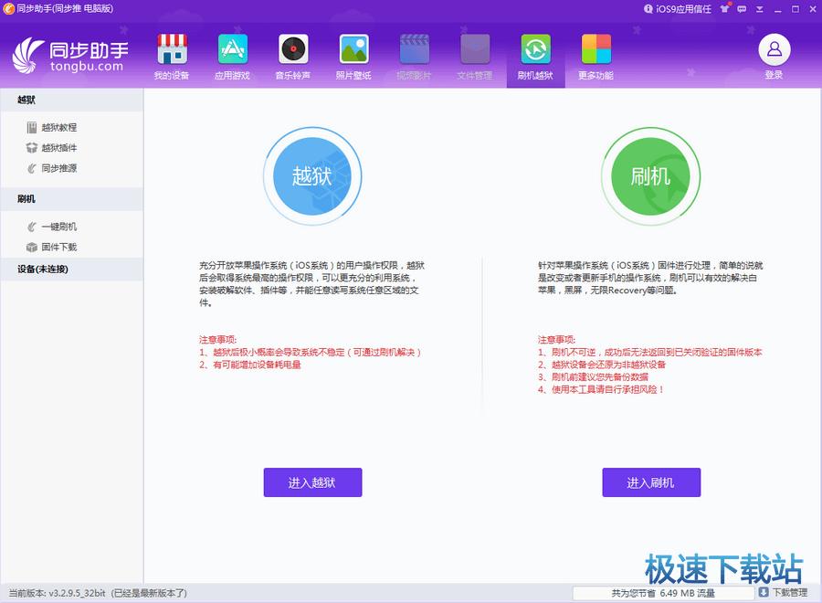 ͬ�����ֵ��԰�