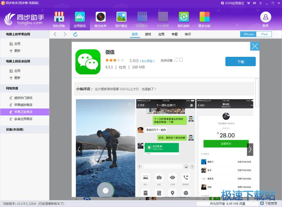 ͬ������ ƻ������