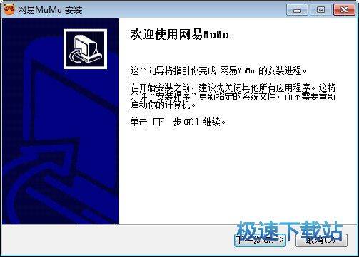 ���װ�׿ģ��������_����MuMuģ����(ȫ����ͨ�����ģ����) 2.1.4 �ٷ���