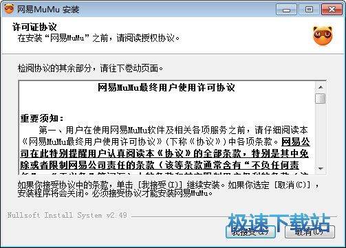 安卓模拟器电脑版