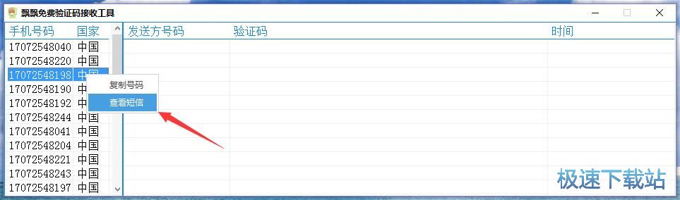 �����֤��