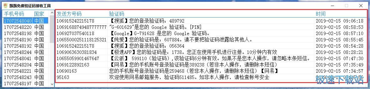 ��֤�����