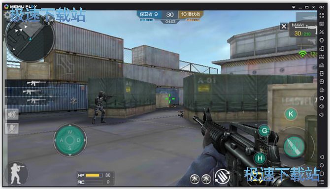 MEmu安卓模拟器下载_MEmu(在电脑上玩安卓游戏) 6.1.0 官方版