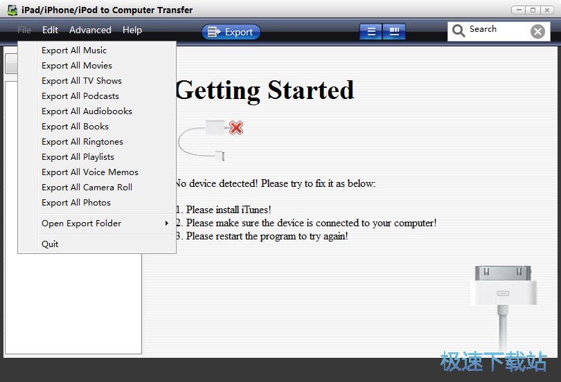 iPhone/iPad数据备份软件下载_iPad iPhone iPod to Computer Transfer 3.6 官方版