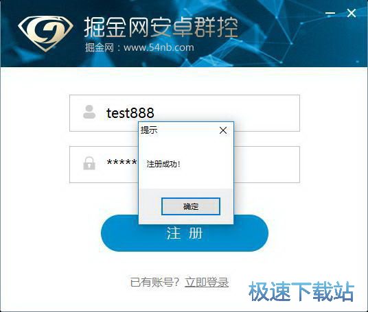android屏幕墙下载