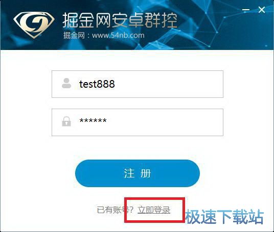 Android屏幕墙下载_掘金网安卓群控系统 1.3.0.6400 官方版