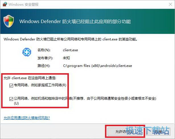 安卓 屏幕 群控