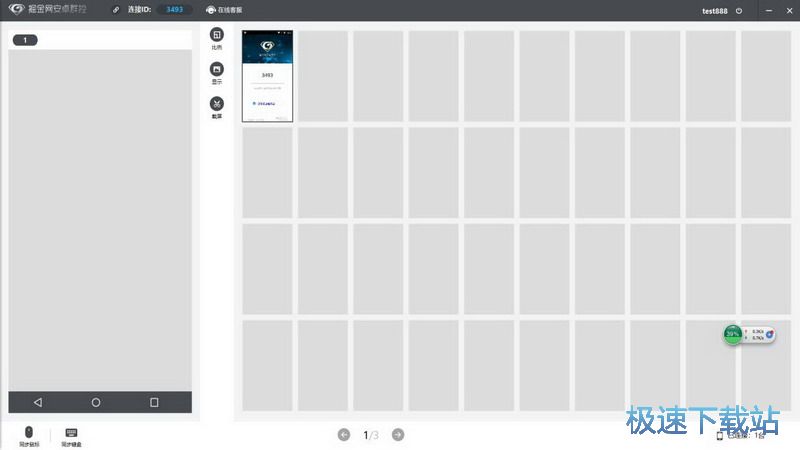 android屏幕墙下载 图片
