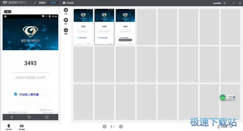 安卓 屏幕 群控 图片