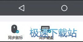电脑控制手机 截图