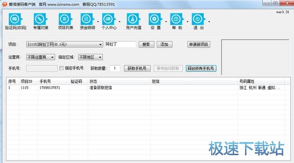 ���Ž���