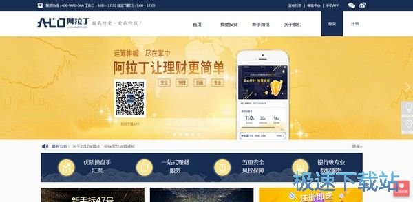 ���Ž���ͻ���