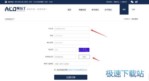 ���Ž��� ��֤��