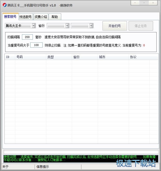 ��Ѷ������