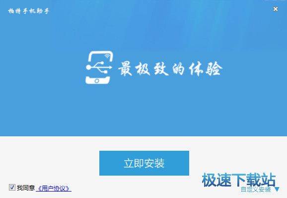 �ֻ�����